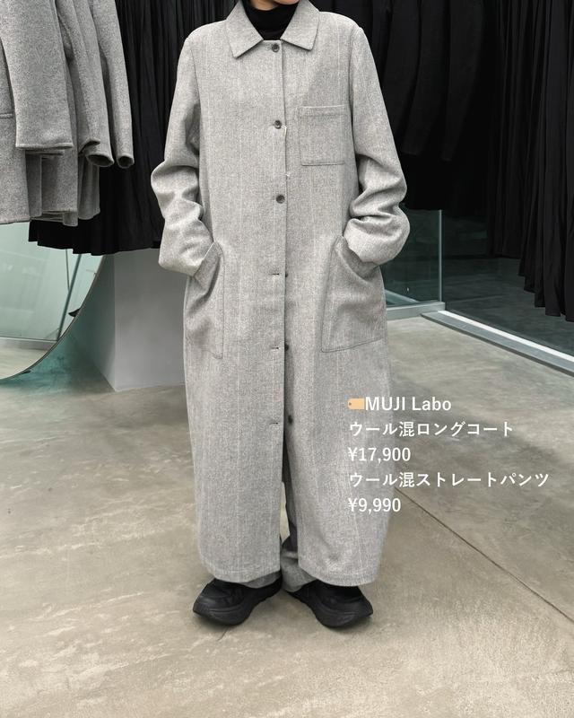 試着 → 感動して声でた、、！【無印良品】マニア絶賛♡「新作アイテム