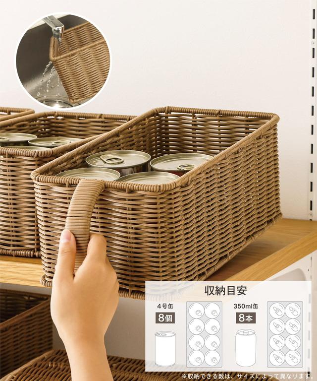 洗える！ おしゃれ！ 便利！【3COINS】全シリーズ揃えたいッ♡「ラタン