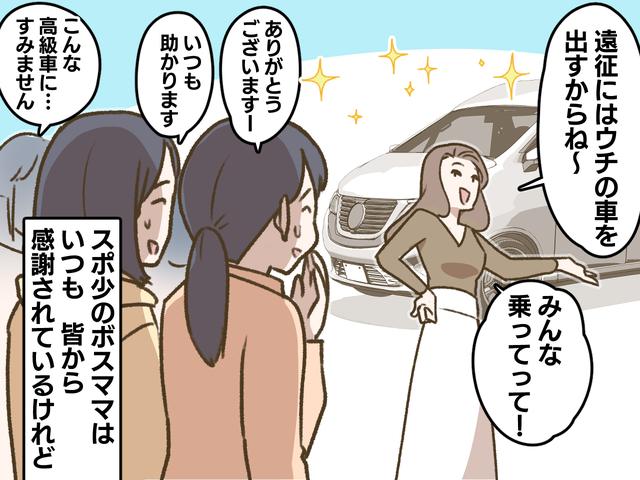 ボロボロが好きな貴方にピッタリ車両！