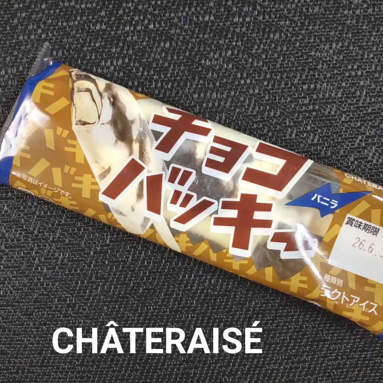 画像2: 出典：Instagram