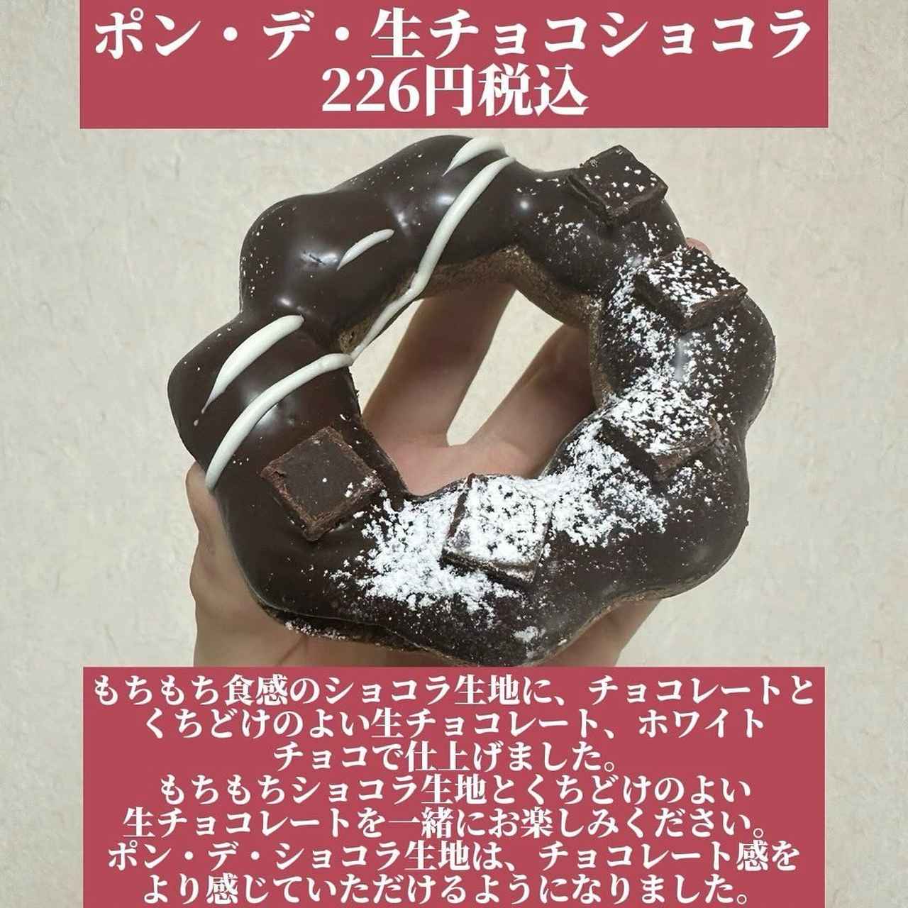 画像1: 出典：Instagram