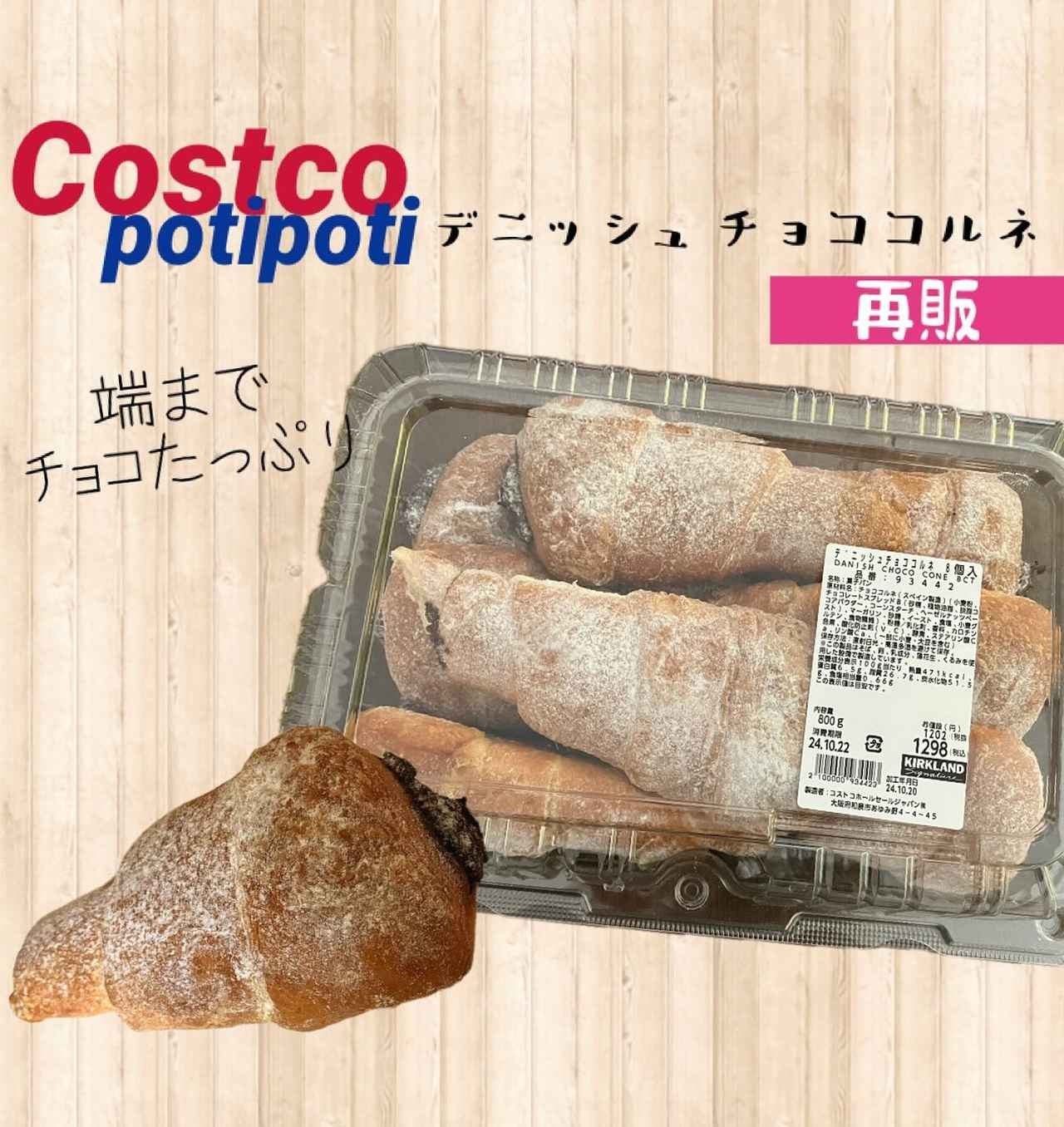 画像4: 出典：Instagram