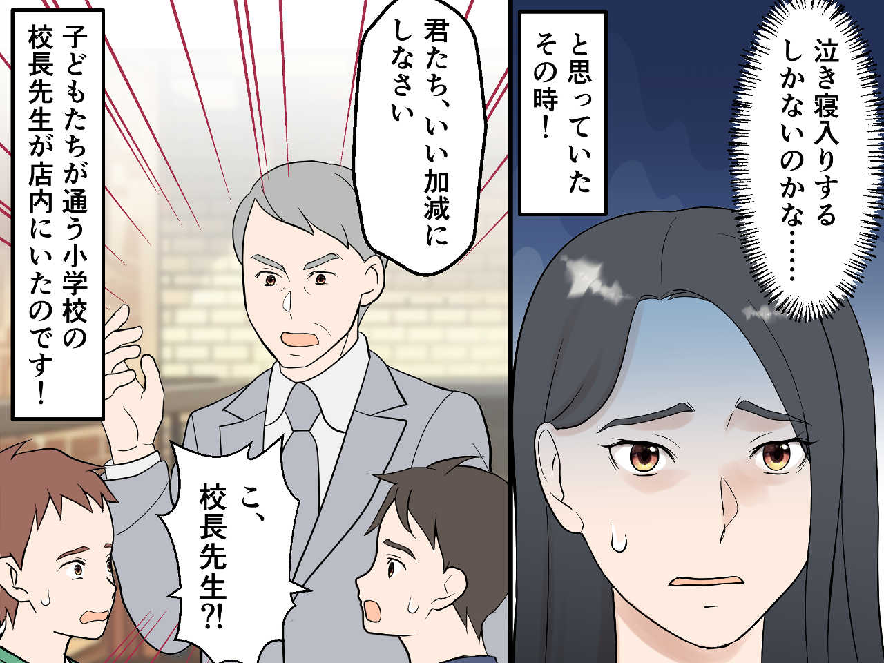 画像3: 久しぶりのランチ