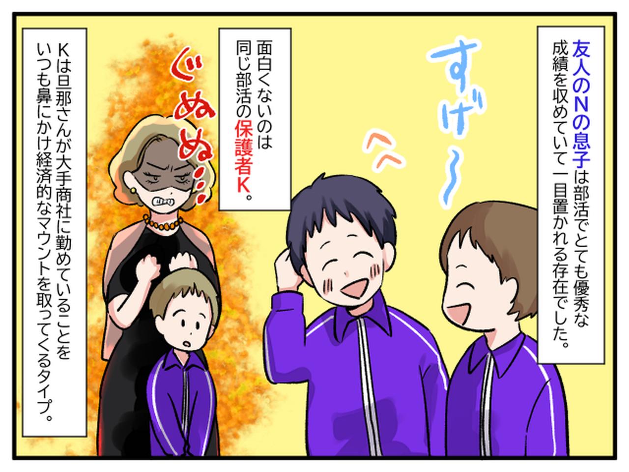 画像1: 貧乏人はこれだから！