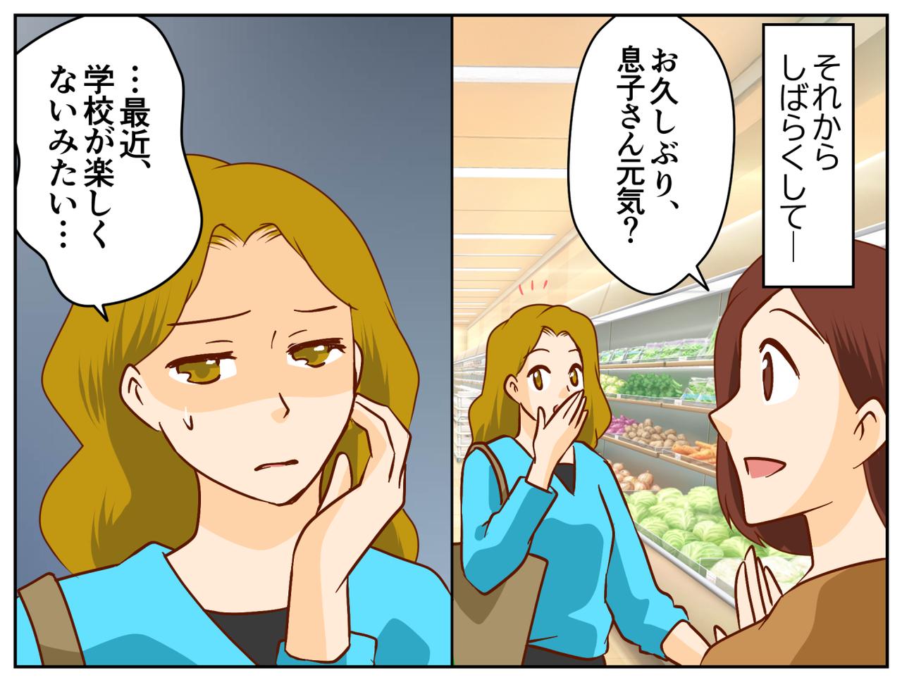 画像3: うちの息子、合格したの！