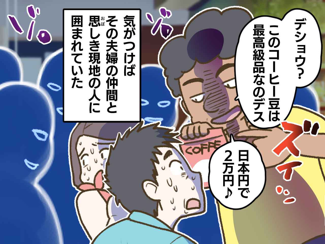 画像3: 子どもの自立後、育児中には行けなかった海外旅行へ