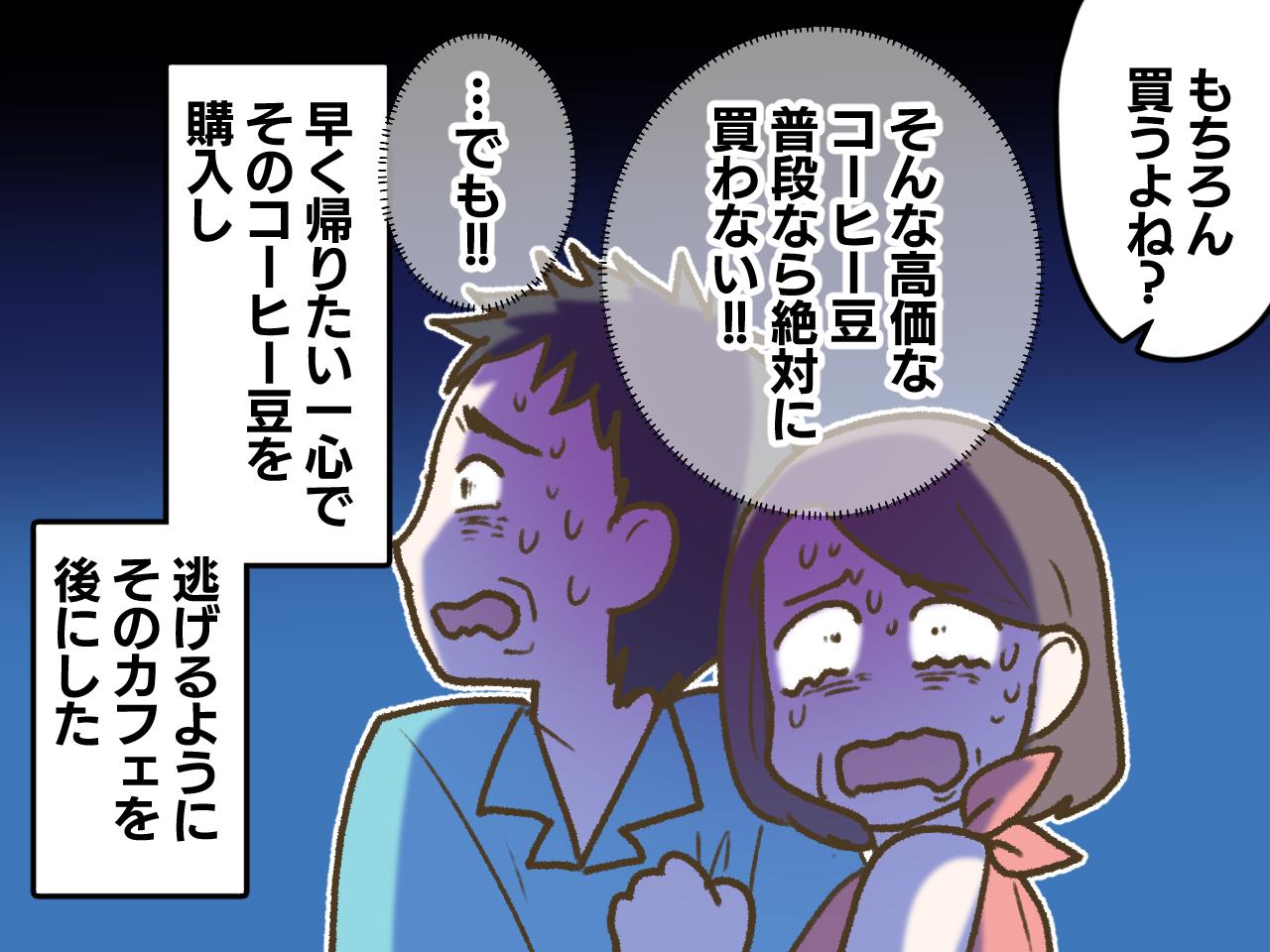 画像4: 子どもの自立後、育児中には行けなかった海外旅行へ