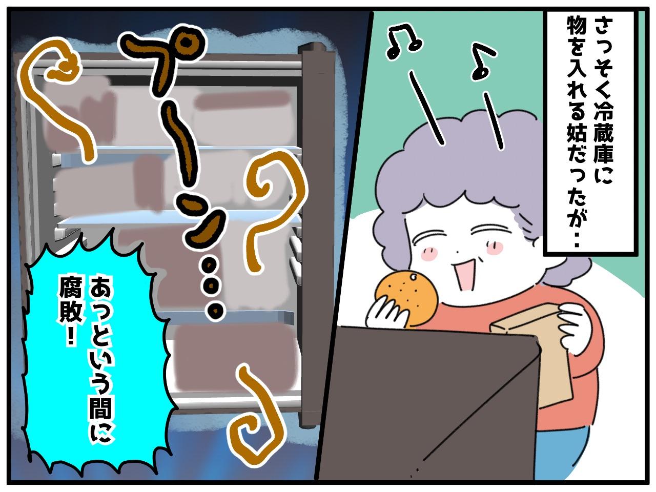 画像3: これ使って下さい！