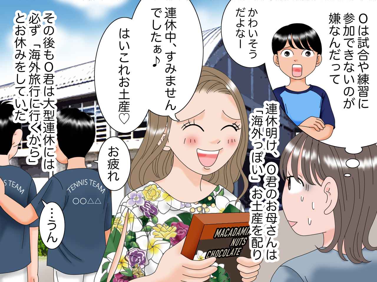 画像4: 連休は海外旅行