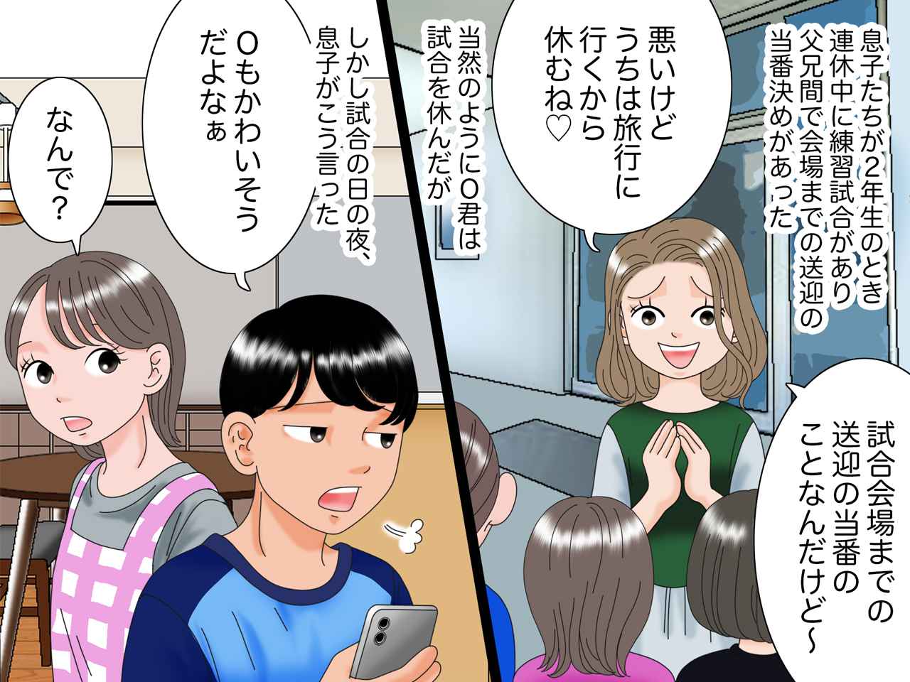 画像2: 連休は海外旅行