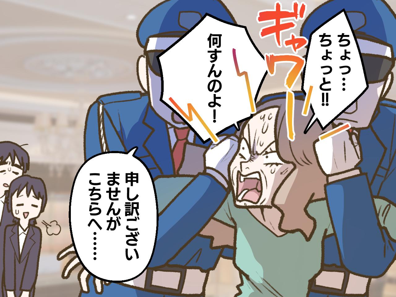 画像4: 「ご予約は明日で承っております」