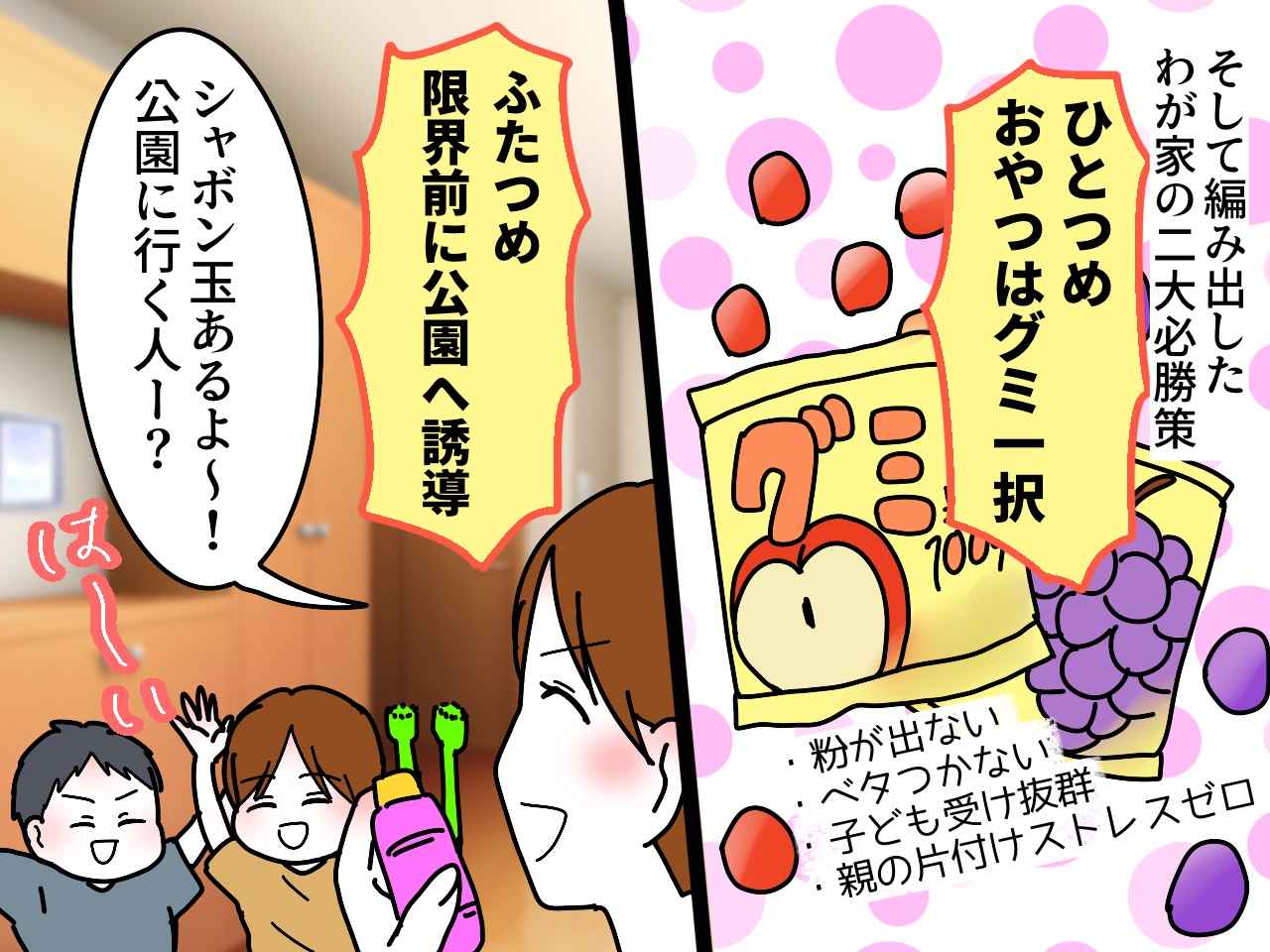 画像3: 子どもたちが遊んだ後はカオス状態！？