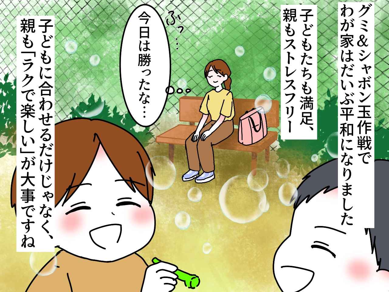 画像4: 子どもたちが遊んだ後はカオス状態！？