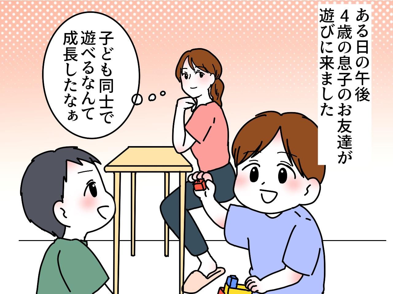 画像1: 子どもたちが遊んだ後はカオス状態！？