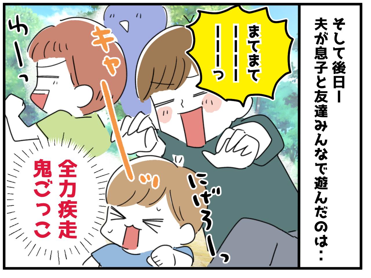 画像3: ゲームよりも……