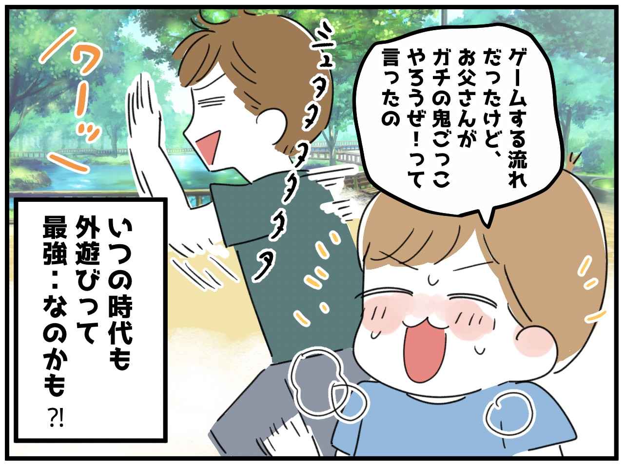 画像4: ゲームよりも……