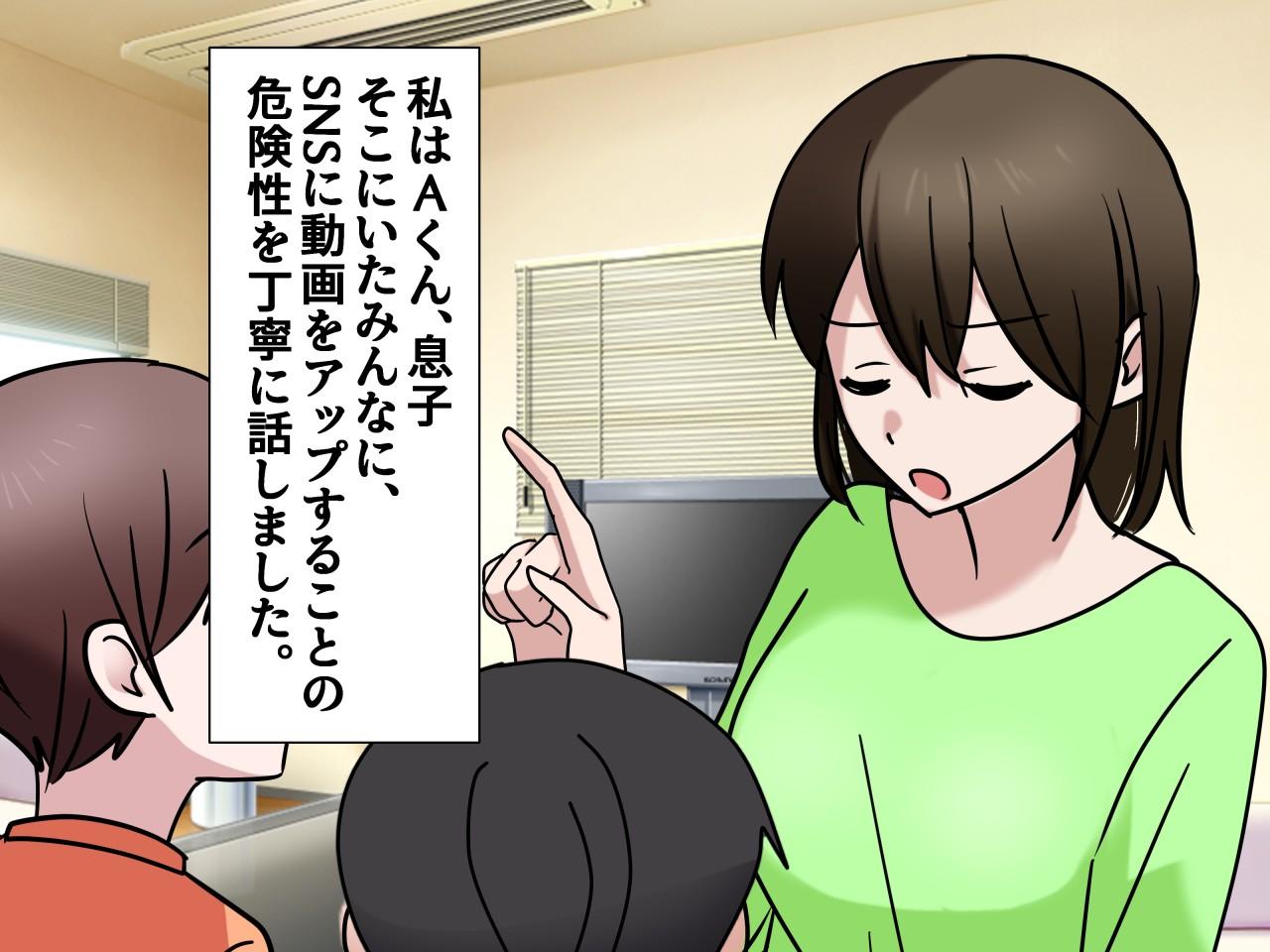 画像4: SNSに無邪気に投稿する子どもたち