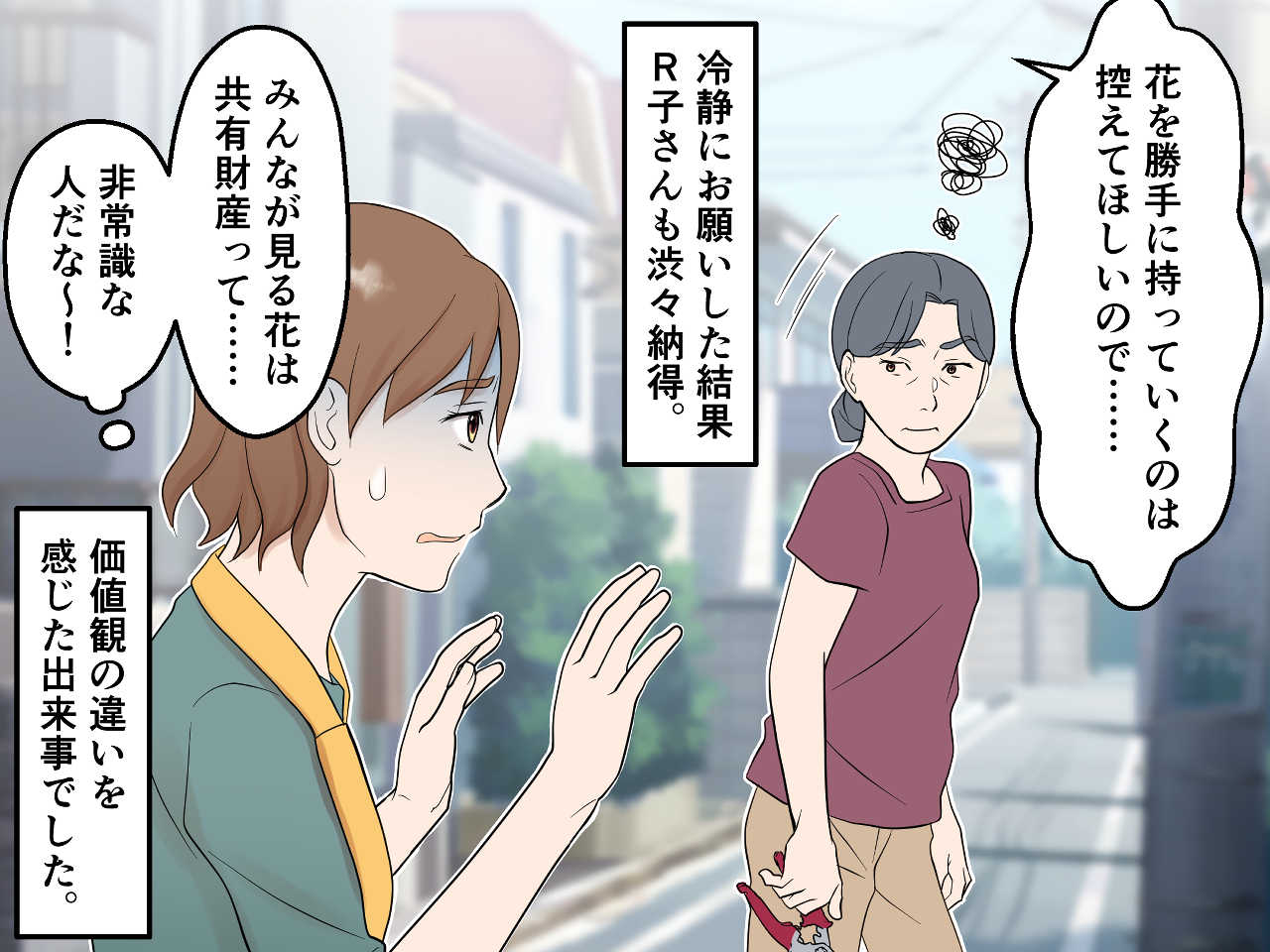 画像4: 玄関先の紫陽花が満開