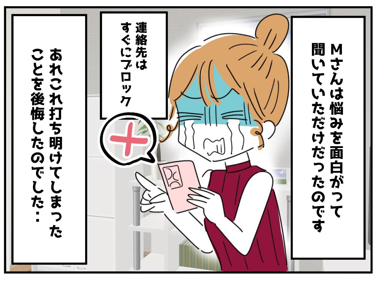 画像4: 裏の顔