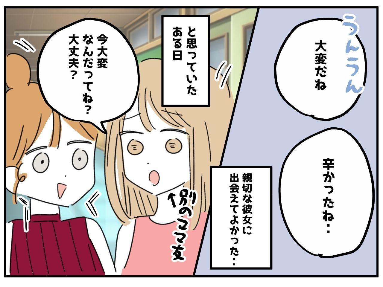 画像2: 裏の顔