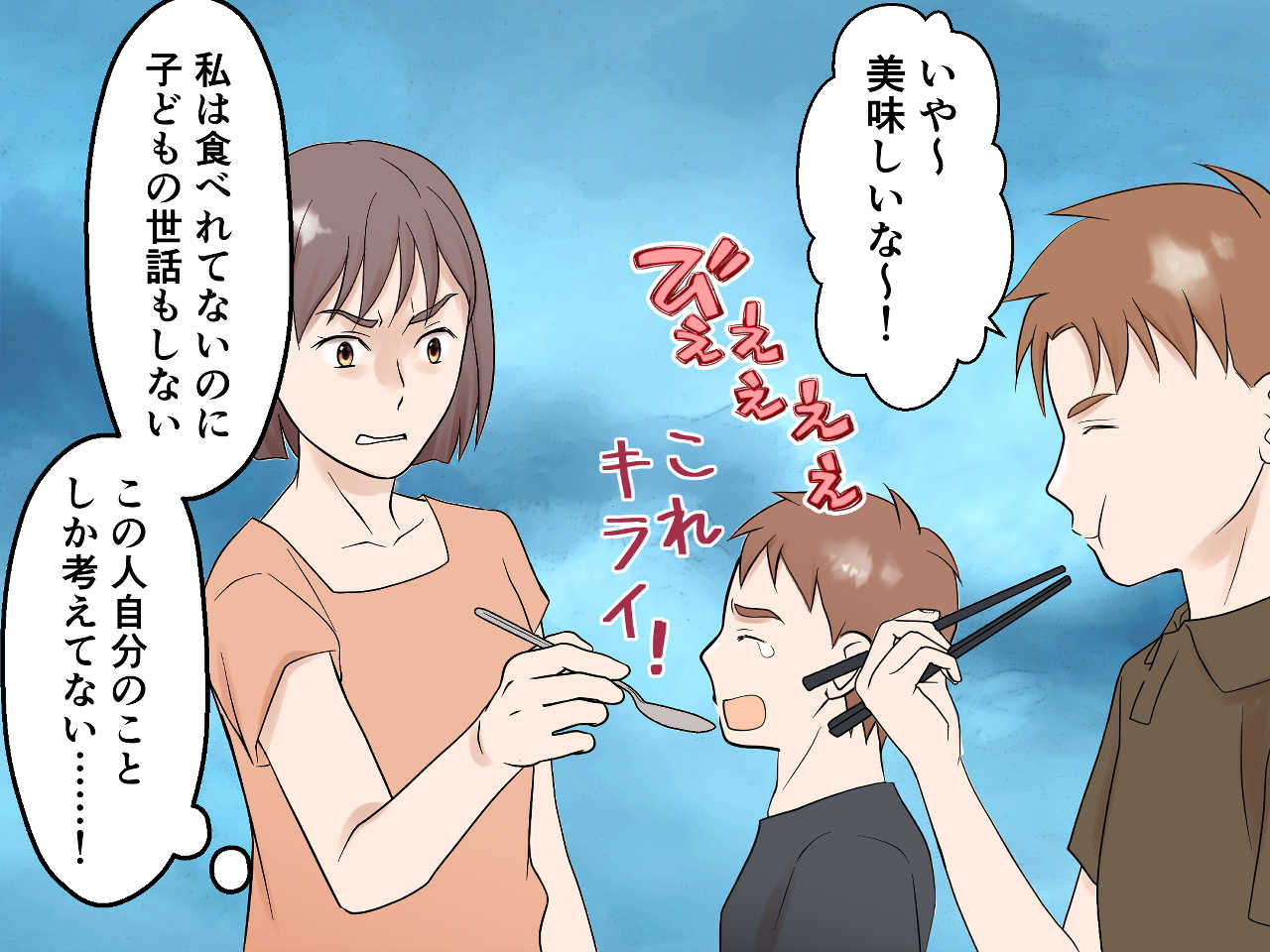画像4: 初の家族旅行を計画