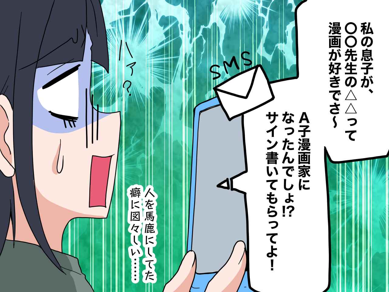 画像3: 笑われても自分の夢を追い続けた
