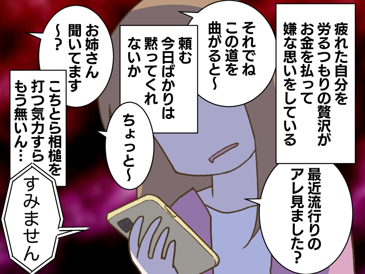画像3: 今日は自分を労る夜にしたい