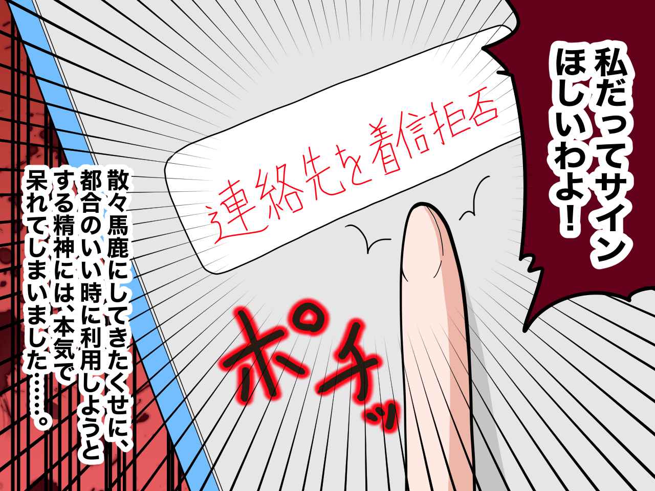 画像4: 笑われても自分の夢を追い続けた