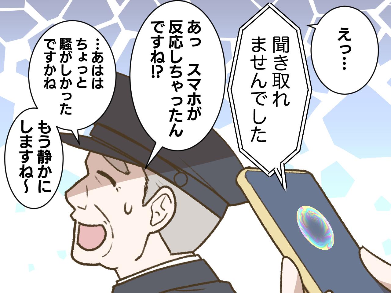 画像4: 今日は自分を労る夜にしたい