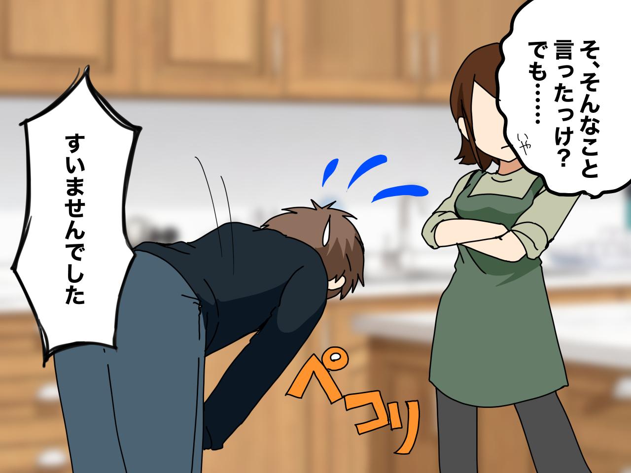 画像4: 外食が好きな夫が言った一言