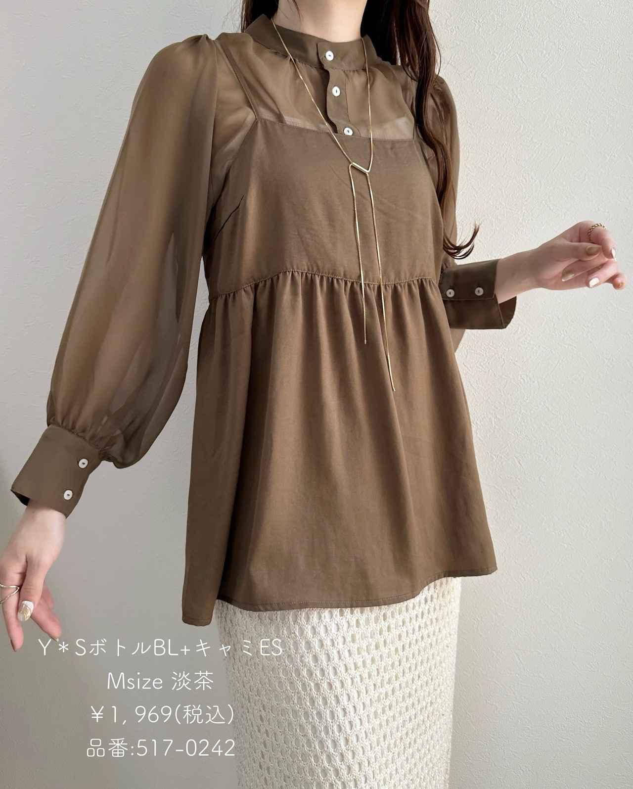 画像3: 出典：Instagram