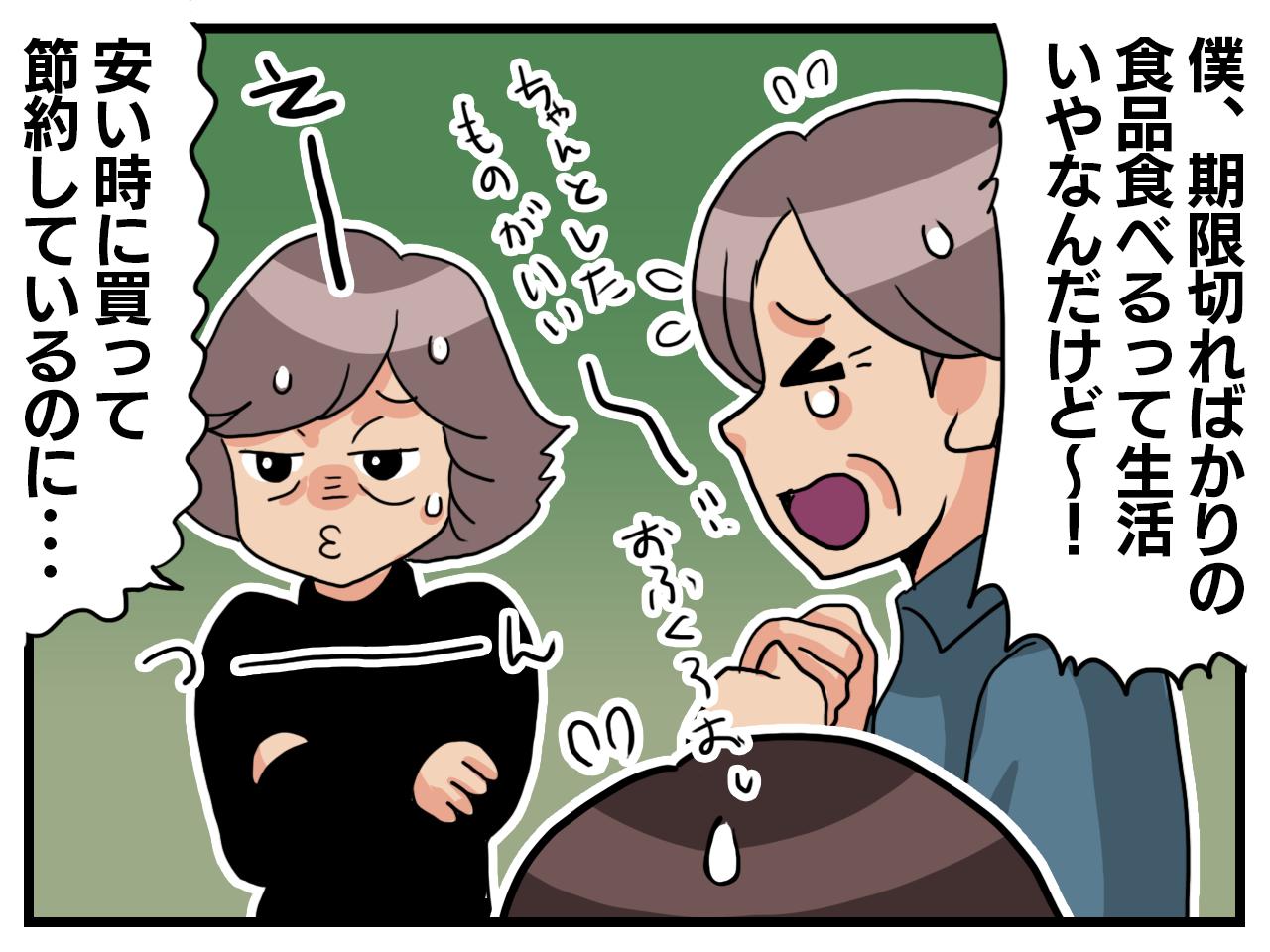 画像3: 本末転倒？
