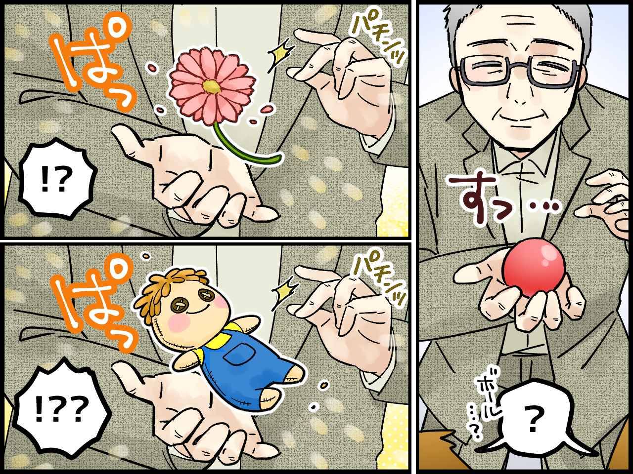 画像3: 謎の男性の正体は