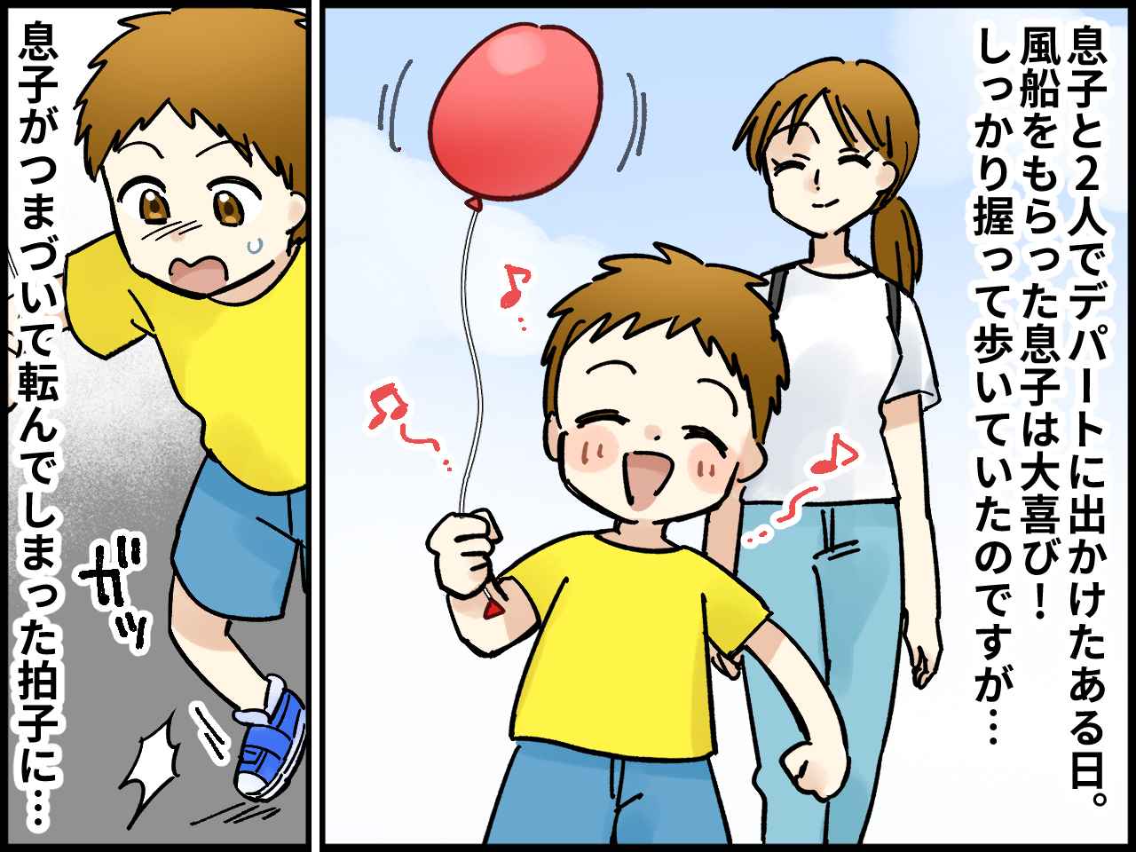 画像1: 謎の男性の正体は