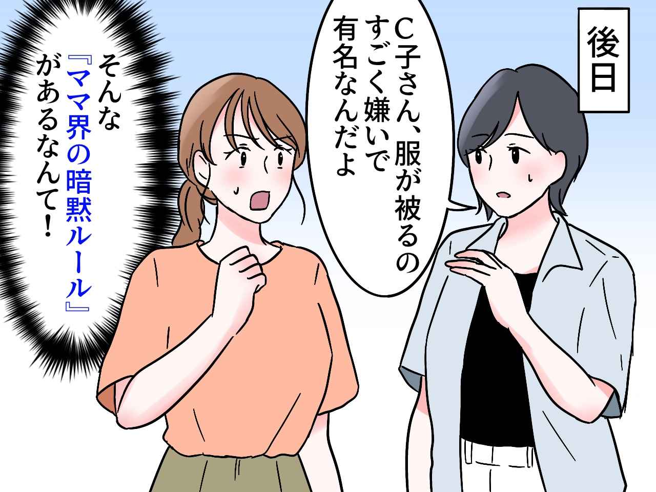 画像4: お気に入りのワンピース