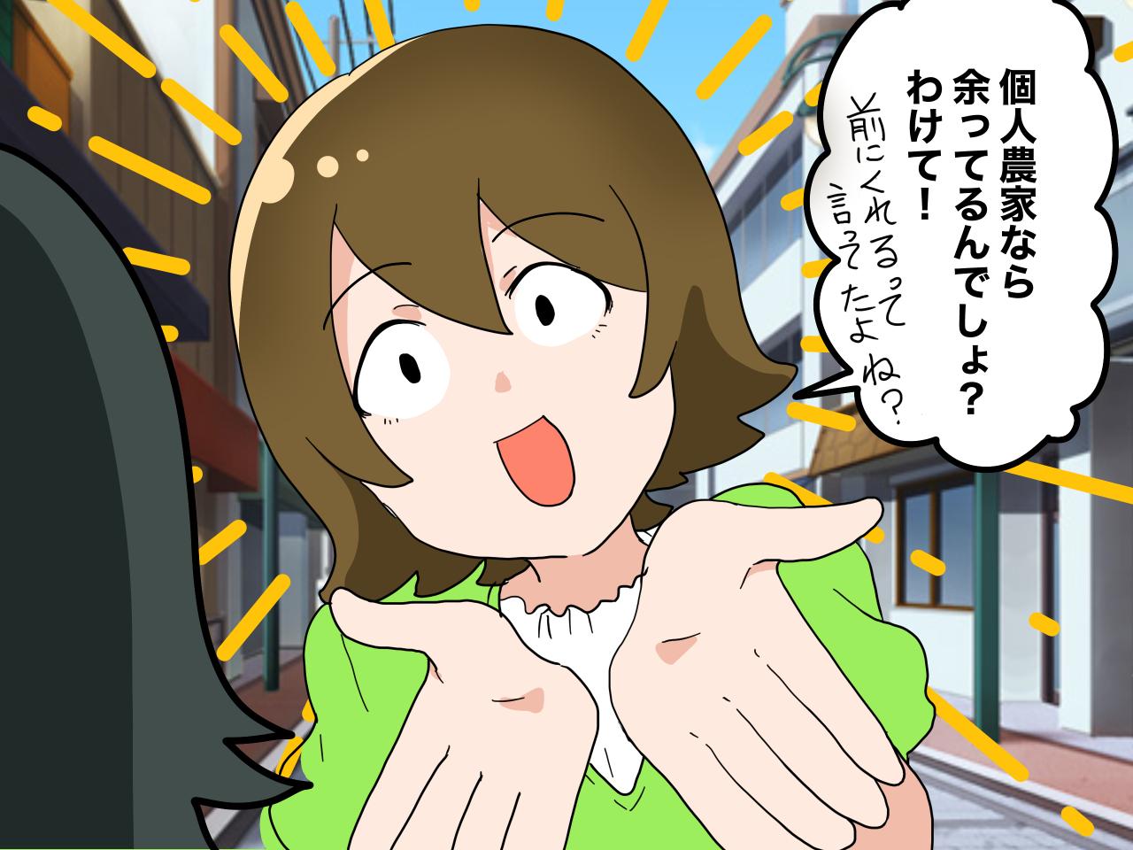 画像3: 実家の新米をお裾分けしようとしたら