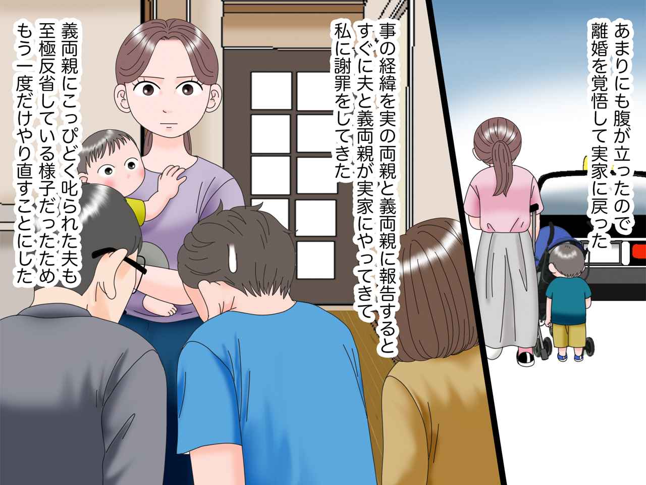 画像4: 共働きなのにワンオペ