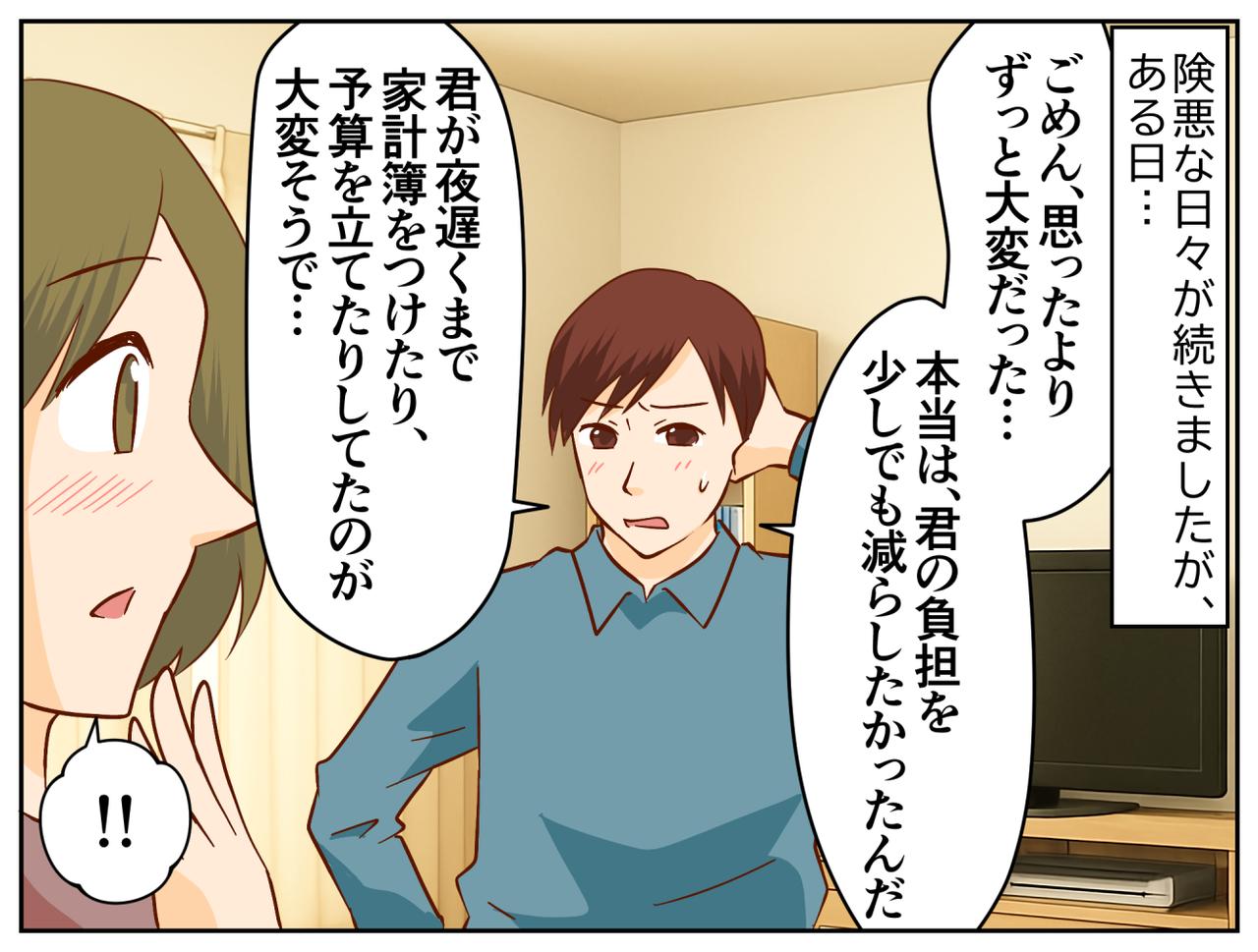 画像4: 突然の宣言