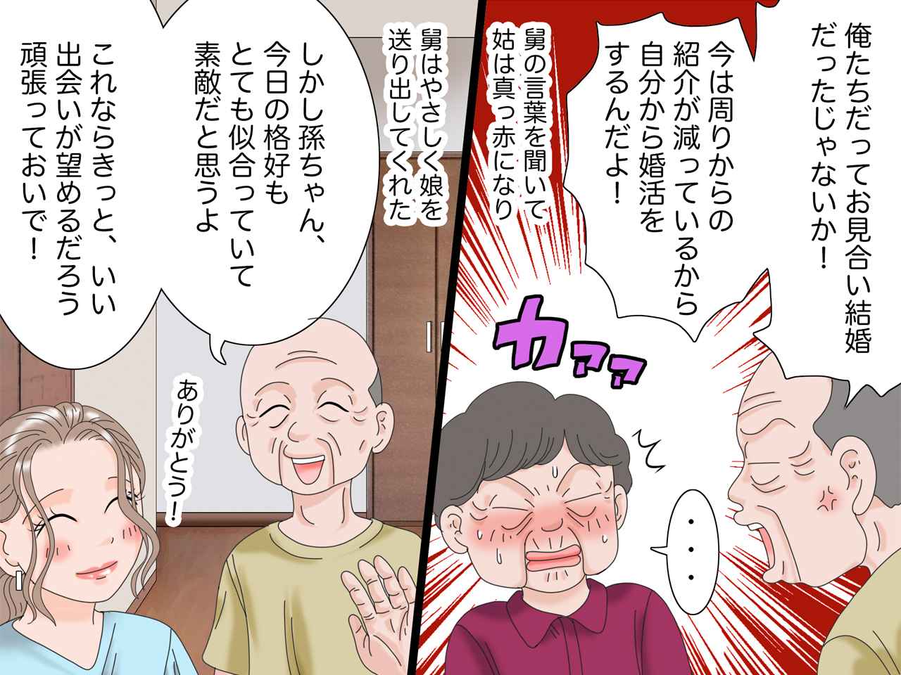 画像4: 出会いを求めて