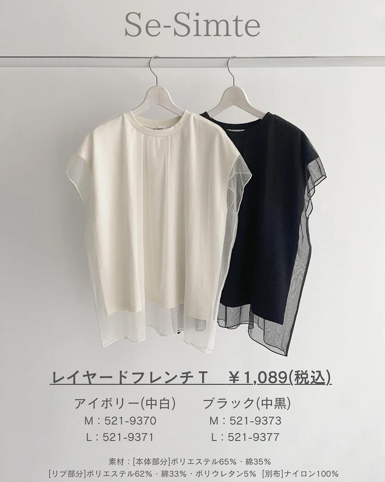 画像1: 出典：Instagram