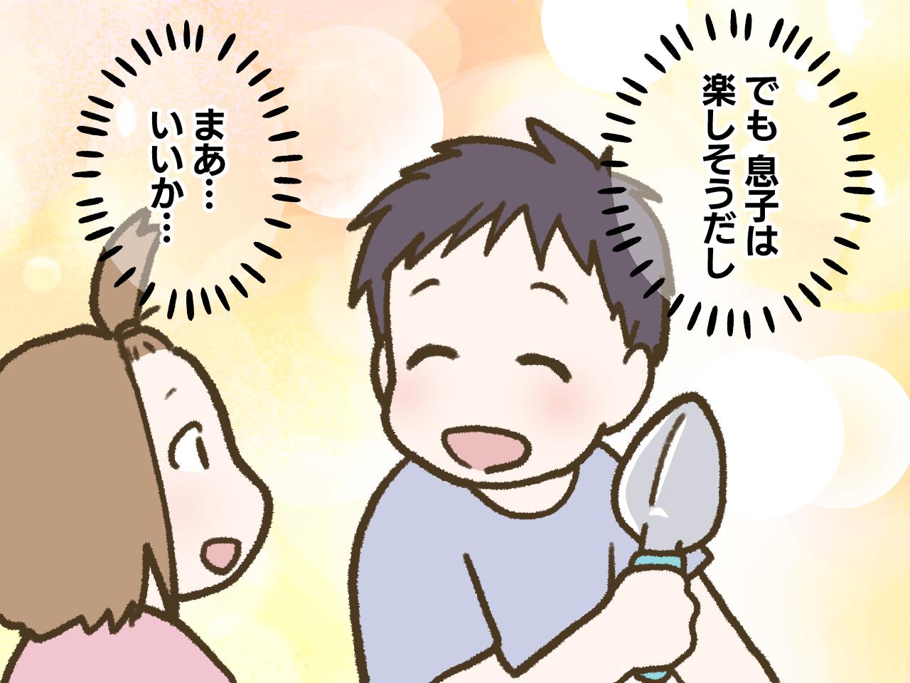 画像2: 見知らぬ親子、そして挨拶無視の不可解な母親
