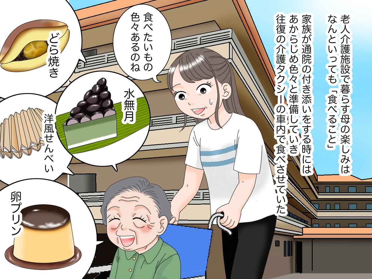 画像1: 急なリクエスト