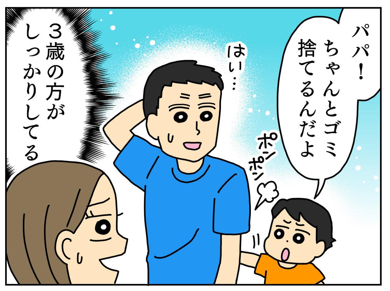 画像4: ゴミはゴミ箱へ……って当たり前じゃない！？