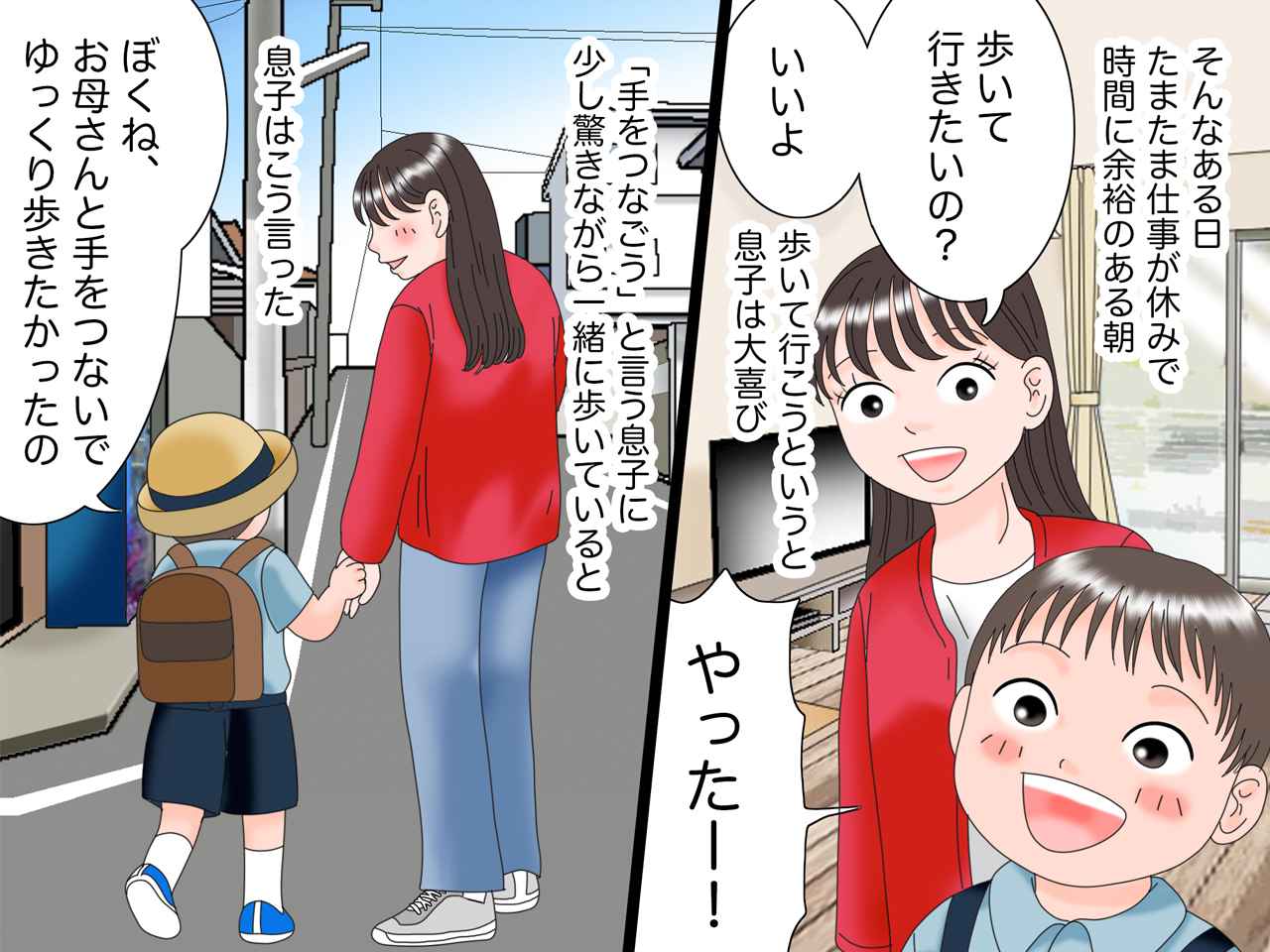 画像3: 自転車でダッシュする朝