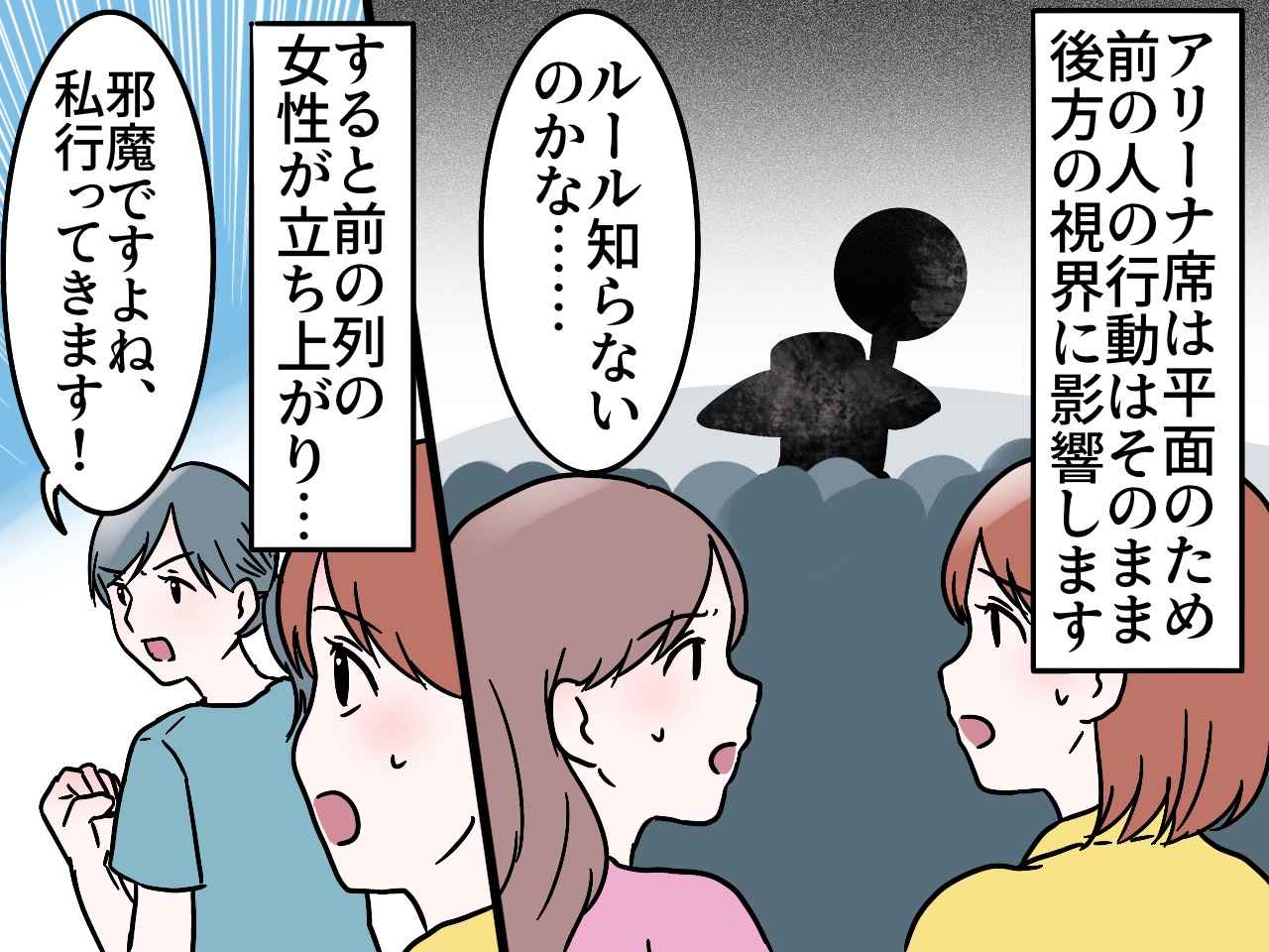 画像3: 推しグループのコンサート！