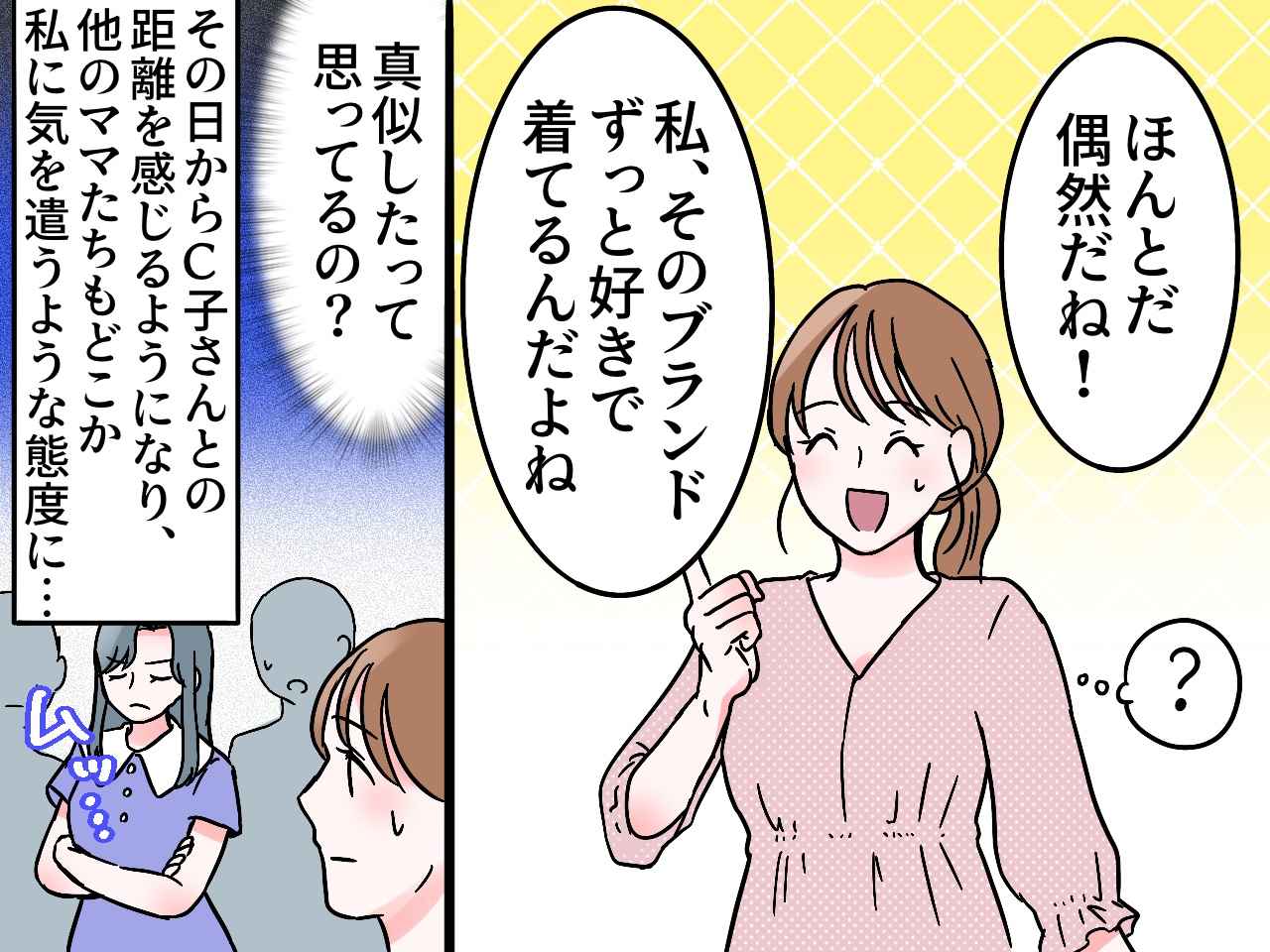 画像3: お気に入りのワンピース