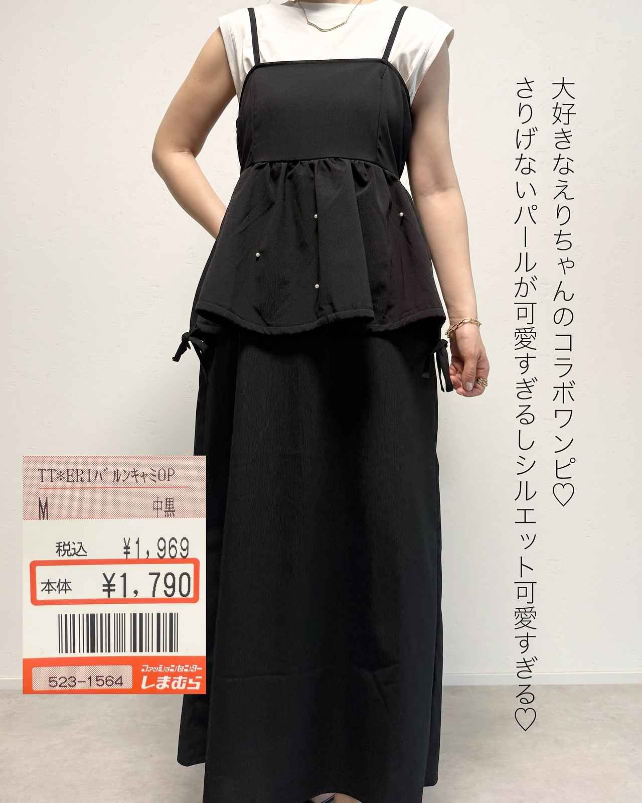 画像3: 出典：Instagram