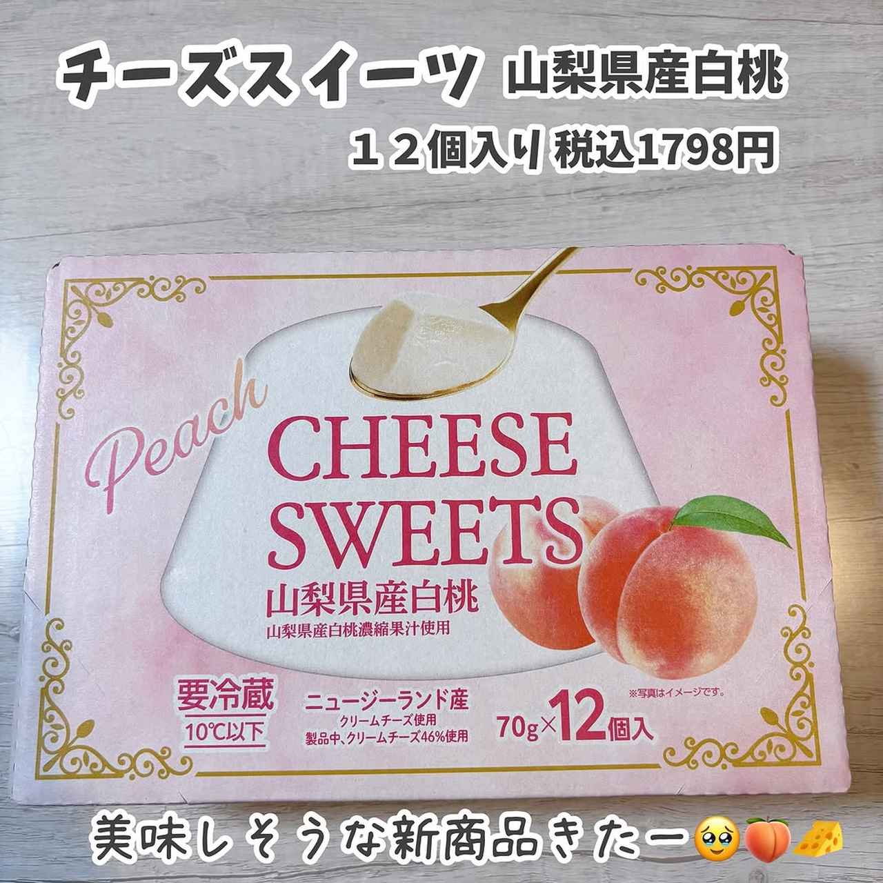 画像3: 出典：Instagram