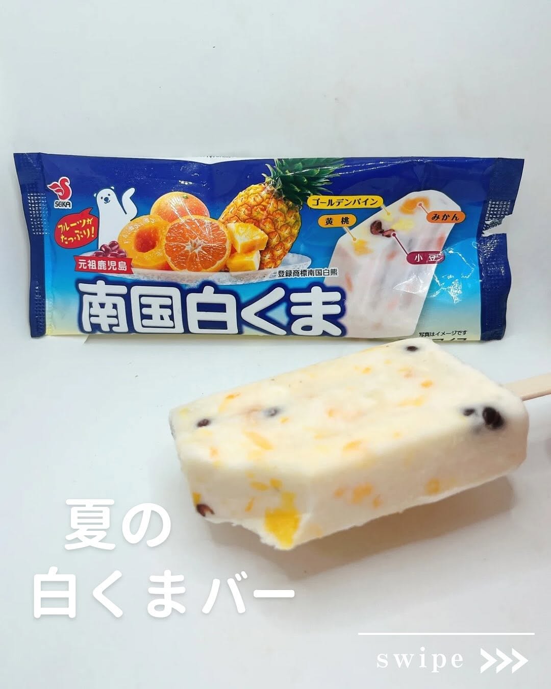 画像3: 出典：Instagram
