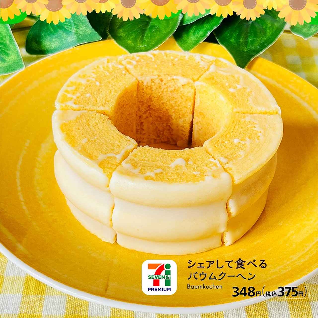 画像3: 出典：Instagram